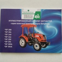 Каталог DongFeng