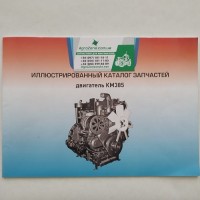 Каталог KM385BT